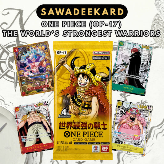 Japanese One Piece Card Game OP-17 The World's Strongest Warriors booster pack with 6 random cards