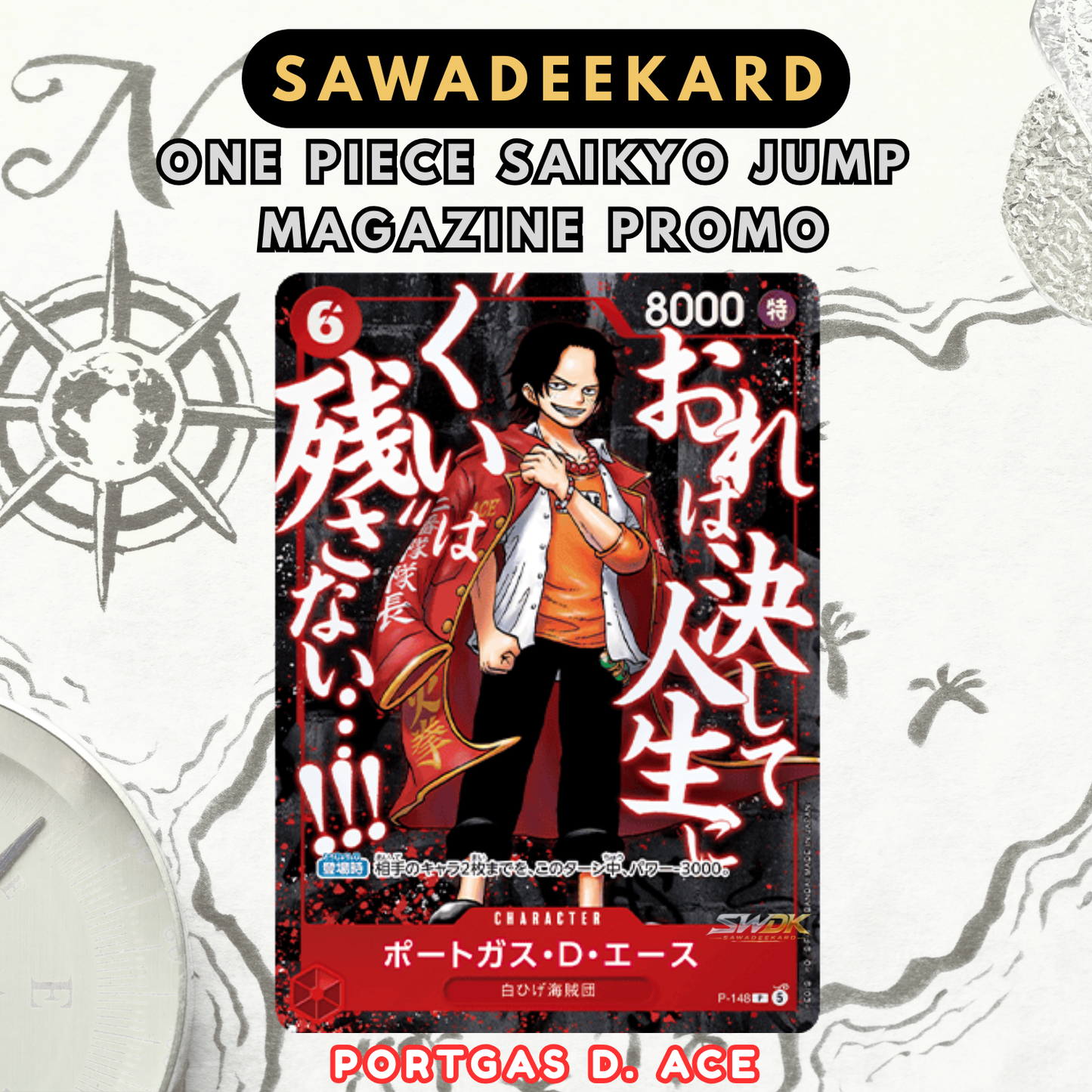 One Piece P-153 Portgas D. Ace Saikyo Jump promotional card from the Japanese-exclusive Summit War Power Pack with exclusive artwork by Sohei Koji.