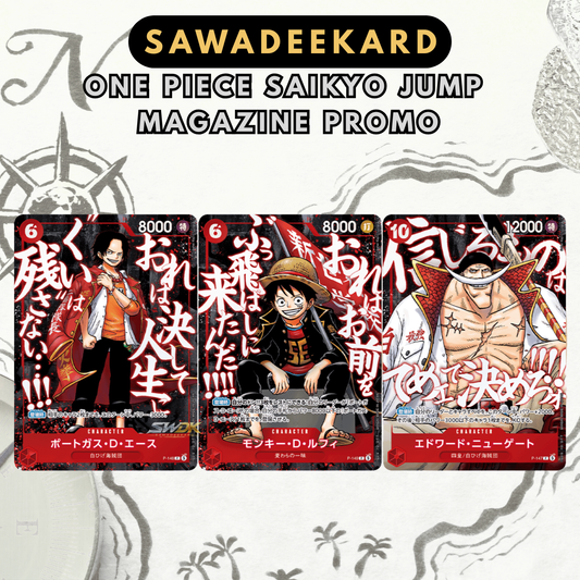 [JAP] ONE PIECE Saikyo Jump Promo Summit War Power Pack (P-152 Whitebeard, P-153 Ace & P-154 Luffy) – Japanese Exclusive (PREORDER)