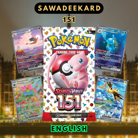 Pokemon TCG Scarlet and Violet 151 Booster Pack featuring Charizard ex SIR, Blastoise ex SIR, Venusaur ex SIR and Erika's Invitation SIR chase cards