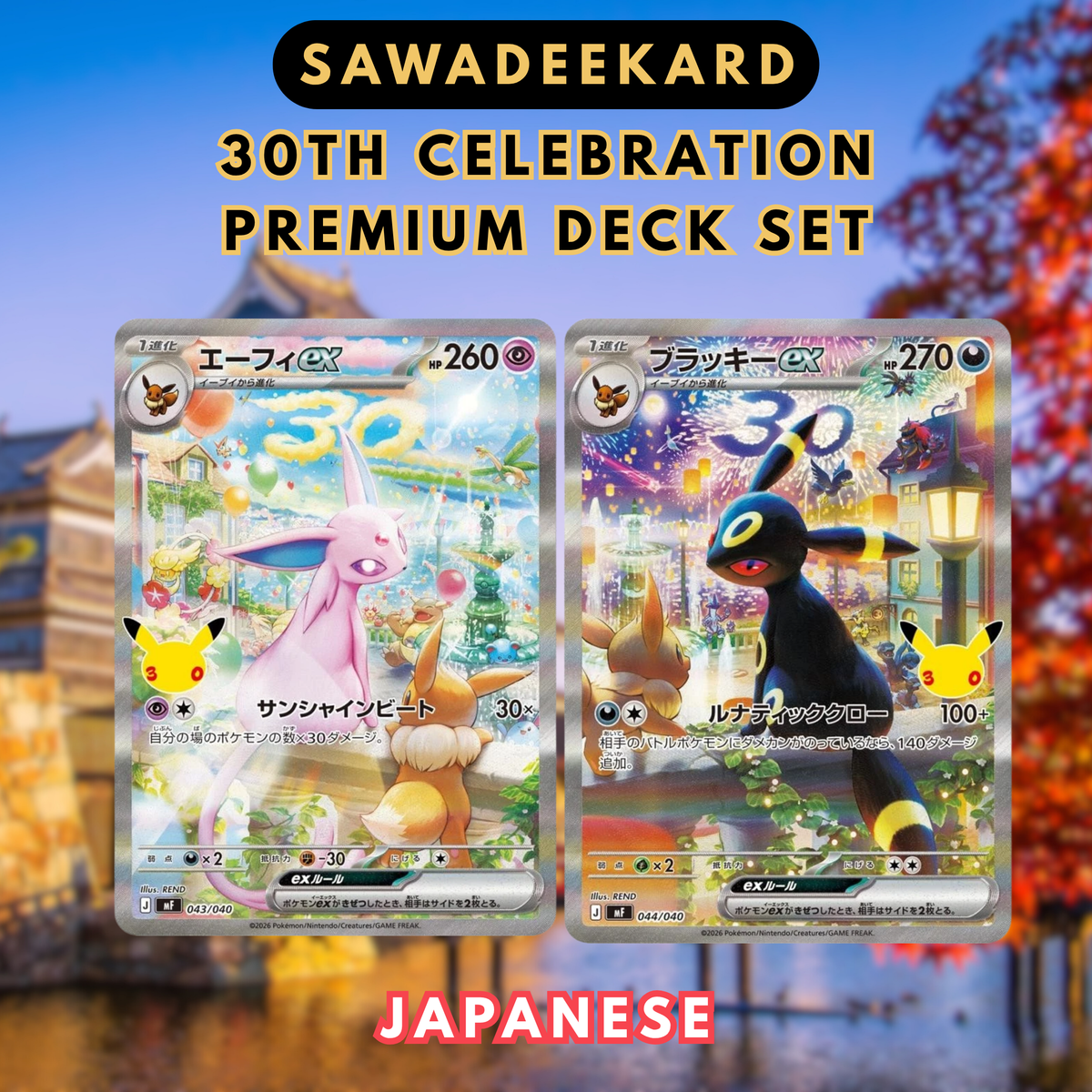 Pokemon 30th Celebration Japanese Espeon ex and Umbreon ex complete 60 card constructed decks