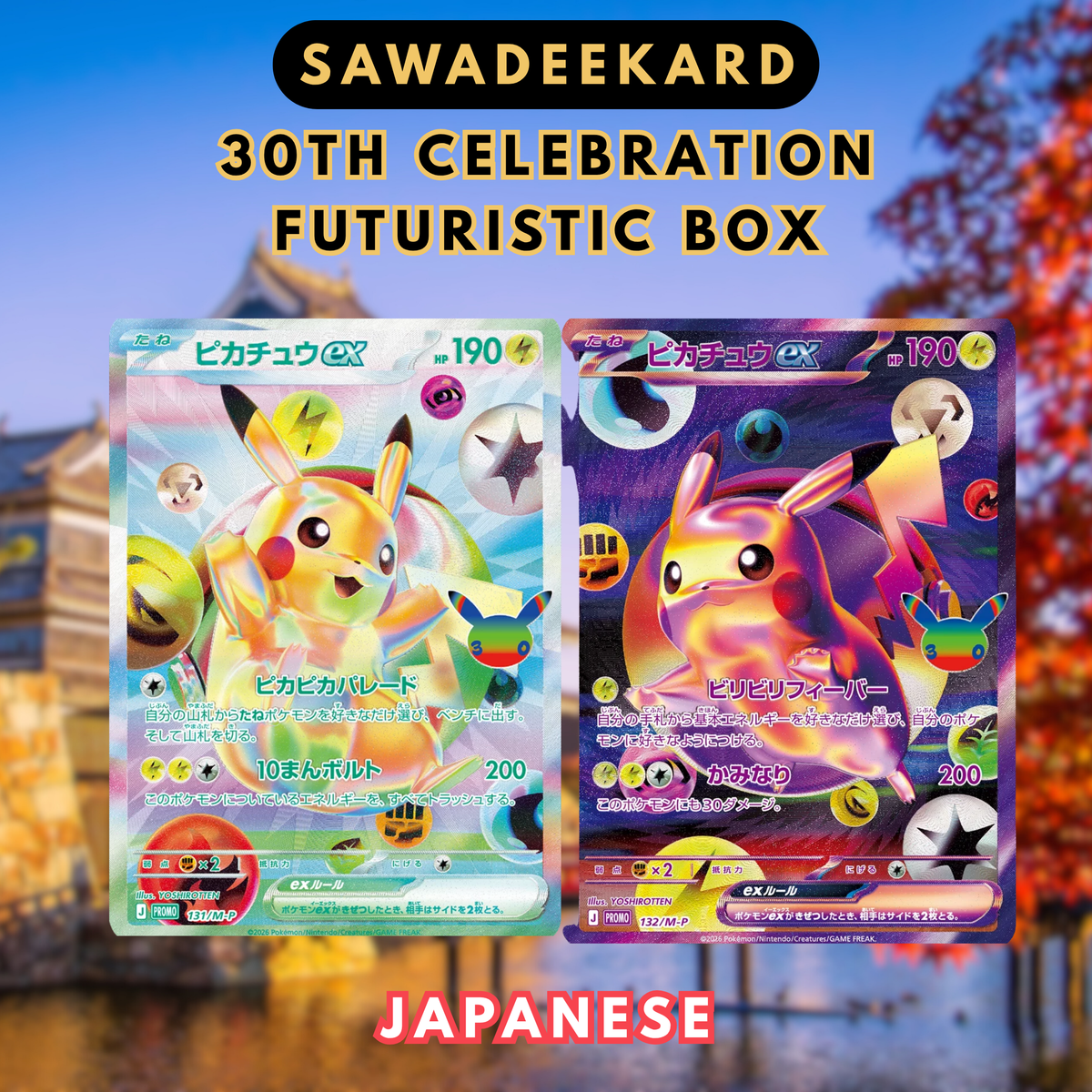 Pokemon 30th Celebration FUTURISTIC BOX two Pikachu ex FUR Japanese promo cards