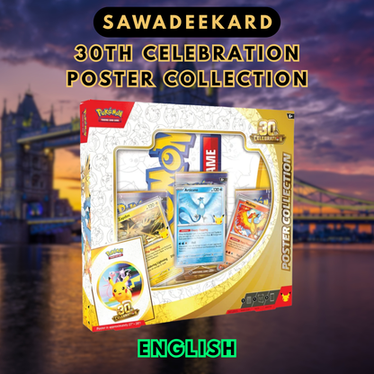 Pokémon 30th Celebration Poster Collection