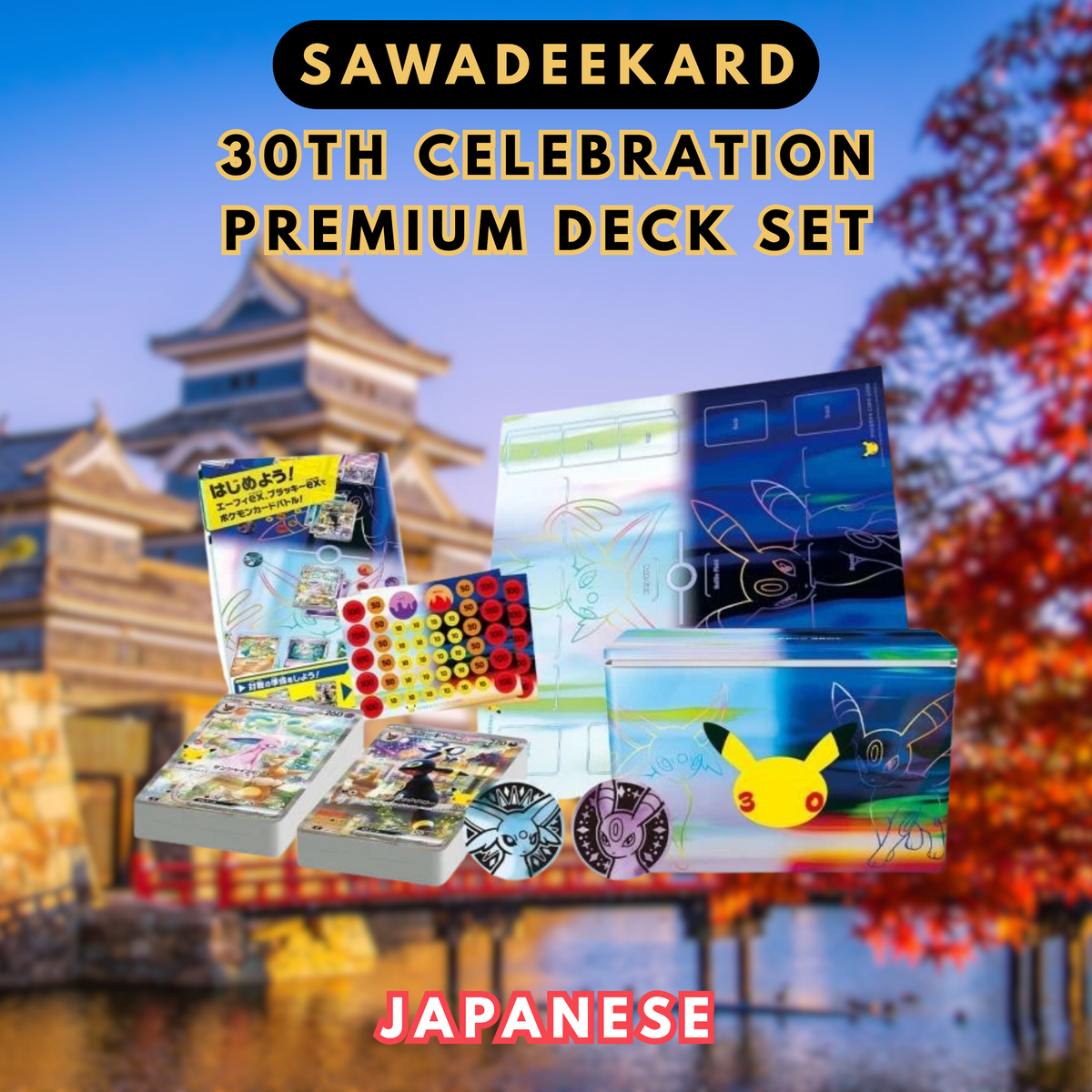 Pokemon 30th Celebration Premium Deck Set Espeon Umbreon complete contents with decks playmat coins and metal case