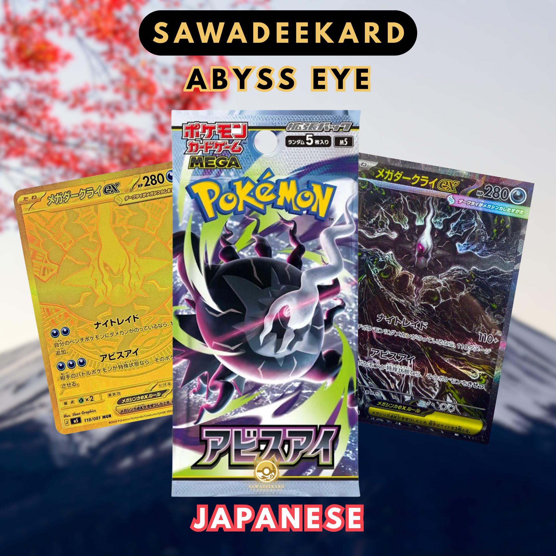 japanese pokemon cards singapore TCG Loose Packs Gotta catch 'em all: Man