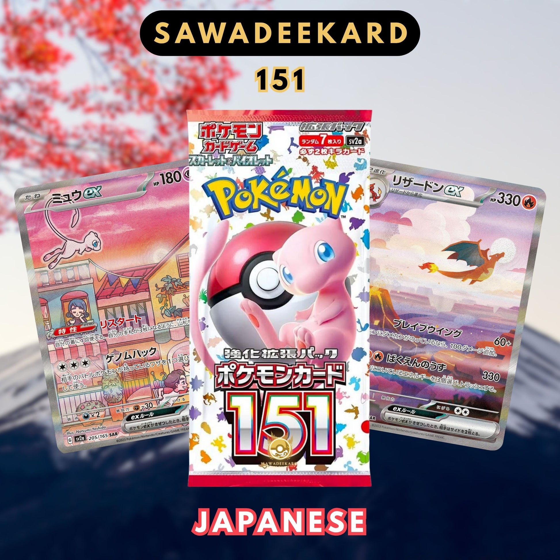 Japanese Pokemon Card 151 SV2a Booster Pack featuring Gengar Master Ball, Charizard ex SAR, Pikachu Master Ball and Mew ex SAR chase cards