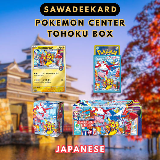 Pokemon Center Fukuoka Opening Box contents and accessories from Pokemon Center Japan