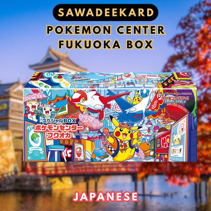 Japanese Pokemon Center Fukuoka Opening Box featuring exclusive Pokemon Center Japan collector packaging