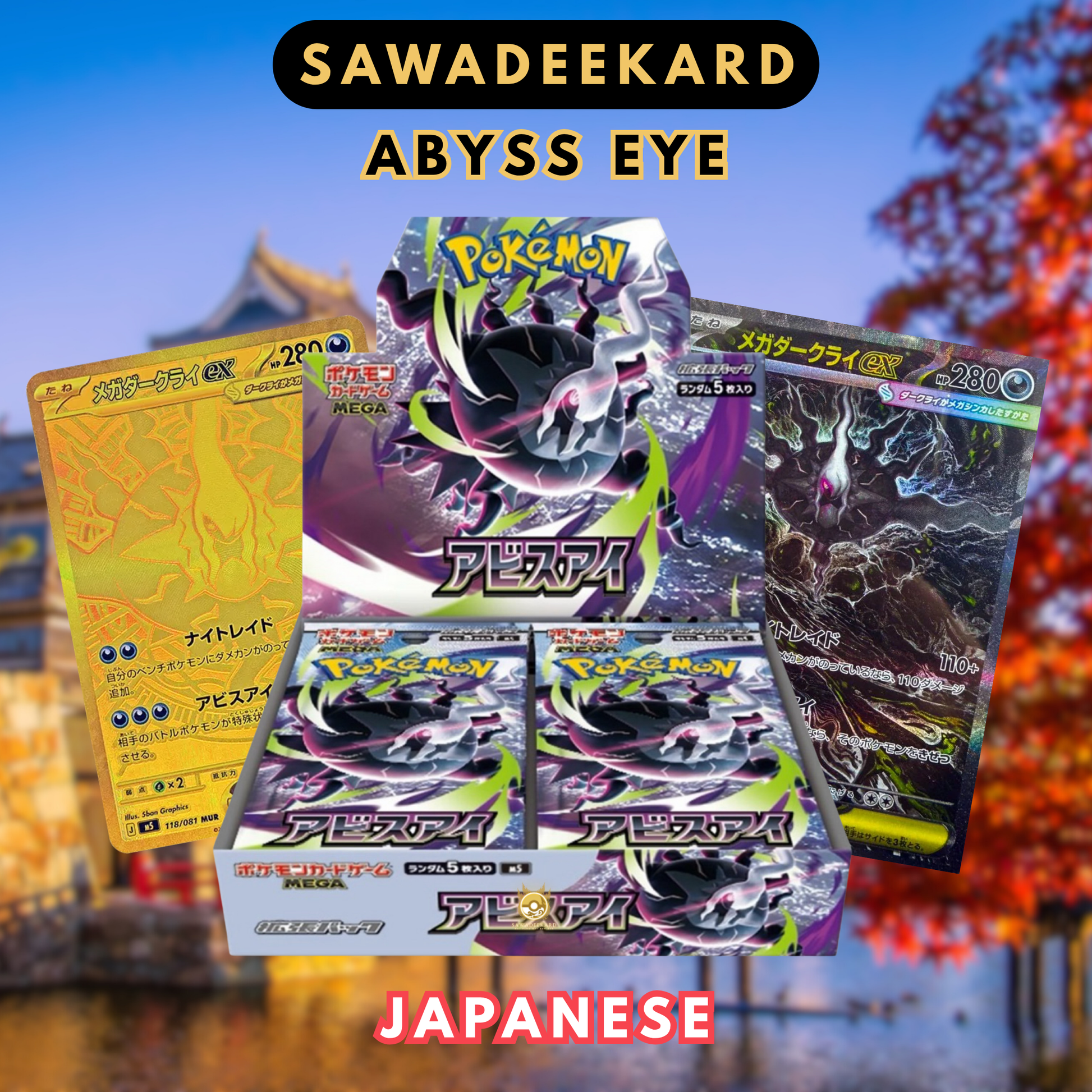 darkrai booster box Premium Pokmon Collection Box Suitable for ages 6 and up Pokemon Abyss Eye (M5) Booster