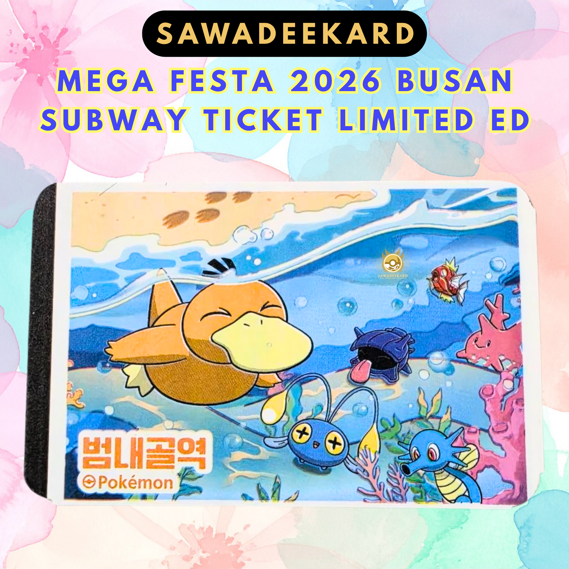 Official Pokémon Korea Beomnaegol Station subway ticket featuring Psyduck underwater artwork from Pokémon Mega Festa 2026 Busan.