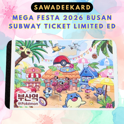 Official Pokémon Korea Busan Station QR subway ticket from Pokémon Mega Festa 2026 featuring Bellibolt, Piplup, Eevee and Busan beach artwork.