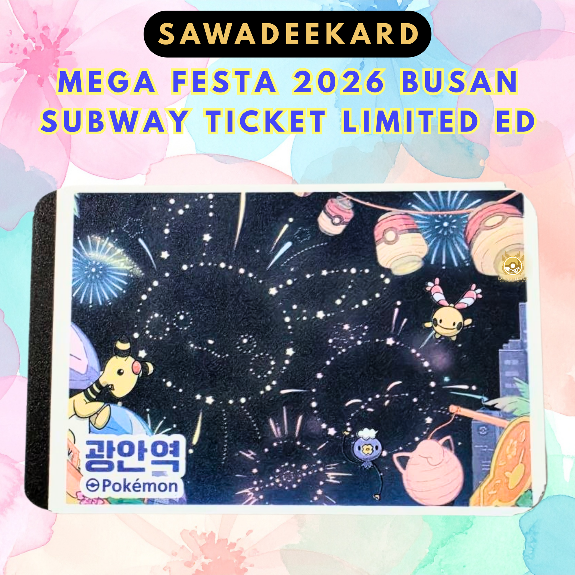 Official Pokémon Korea Gwangan Station subway ticket featuring Busan fireworks festival artwork from Pokémon Mega Festa 2026.