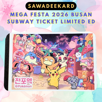 Official Pokémon Korea Jeonpo Station subway ticket featuring Pikachu, Psyduck and Pokémon night market artwork from Mega Festa 2026.