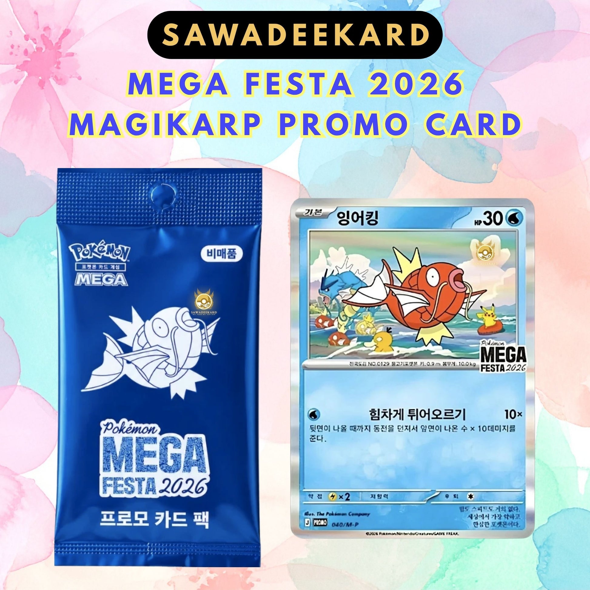 Alt text: Sealed Pokémon Mega Festa 2026 Magikarp promo card 040/M-P Korean exclusive