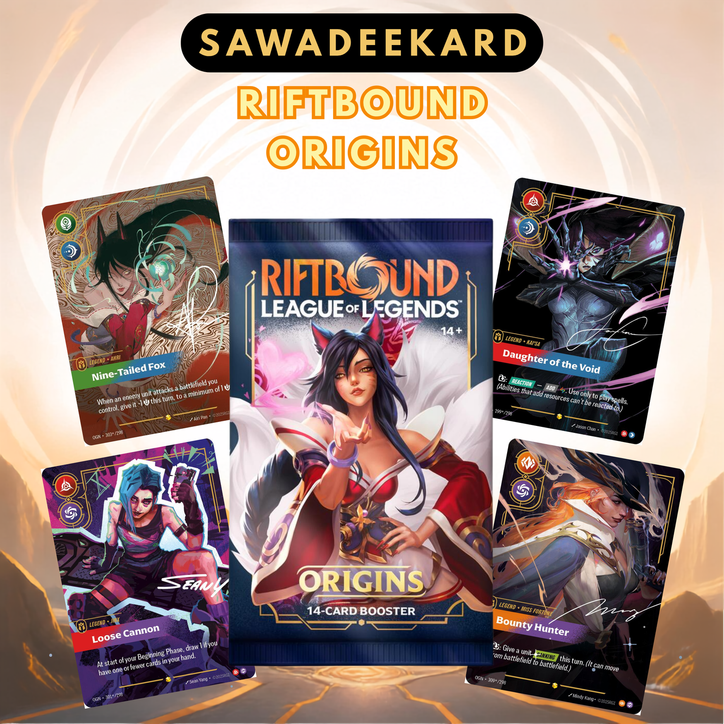Riftbound Origins League of Legends TCG English booster pack containing 14 cards