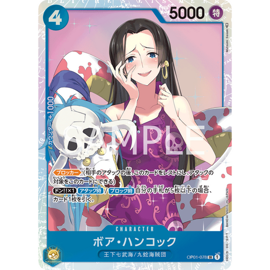 [JAP]	OP-01	Romance Dawn:	OP01-078	Boa Hancock	SR	Blue	Character	(Foil)