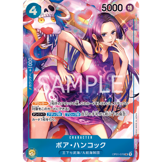 [JAP]	OP-01	Romance Dawn:	OP01-078	Boa Hancock (Parallel)	SR	Blue	Character	(Foil)