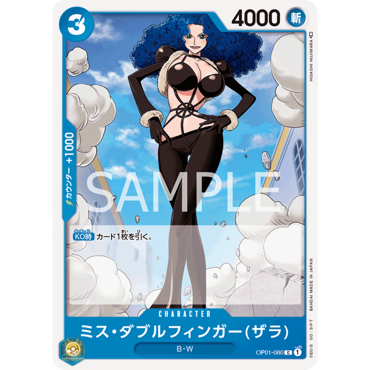 [JAP]	OP-01	Romance Dawn:	OP01-080	Miss Doublefinger (Zala)	C	Blue	Character	(Non-Foil)