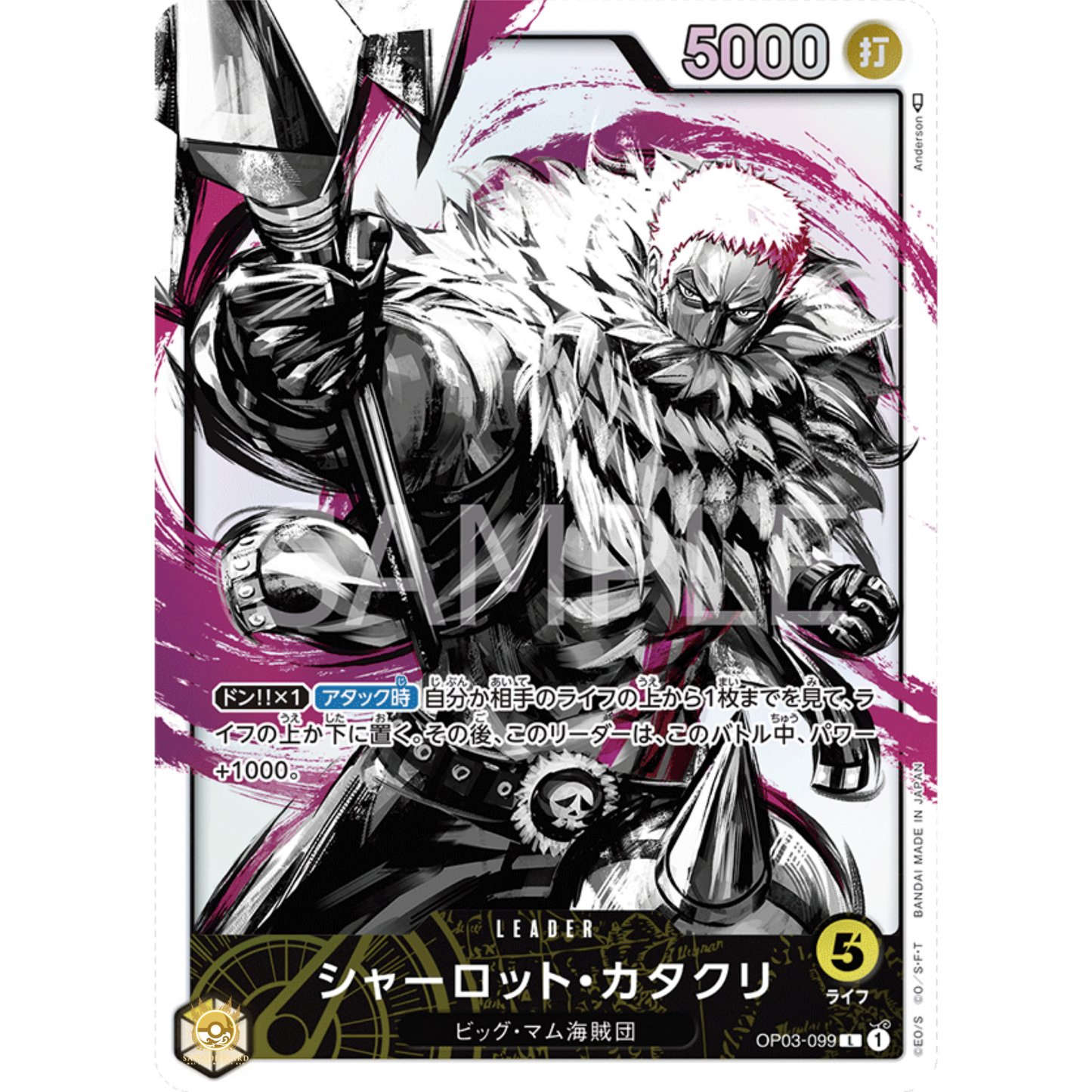 [JAP]	OP-03	Pillars of Strength:	OP03-099	Charlotte Katakuri (Parallel)	L	Yellow	Leader	(Foil)