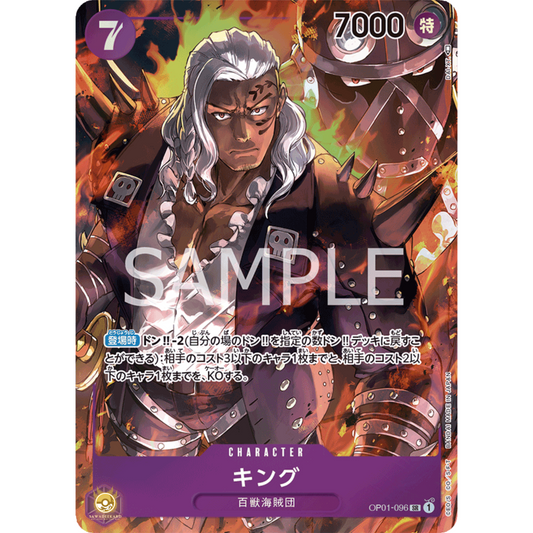 [JAP]	OP-01	Romance Dawn:	OP01-096	King (Parallel)	SR	Purple	Character	(Foil)