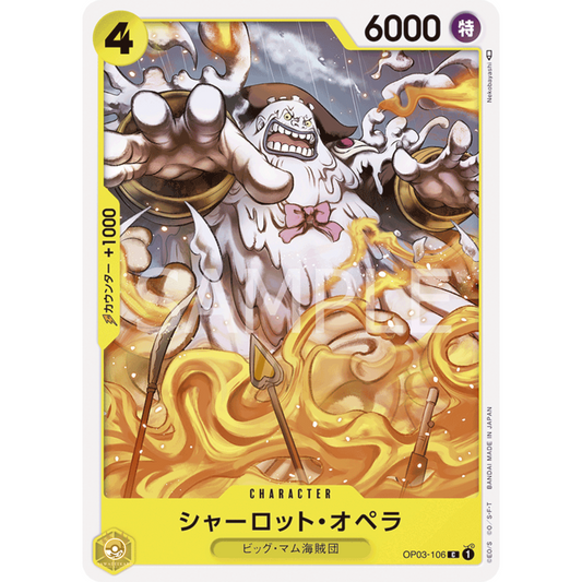 [JAP]	OP-03	Pillars of Strength:	OP03-106	Charlotte Opera	C	Yellow	Character	(Non-Foil)