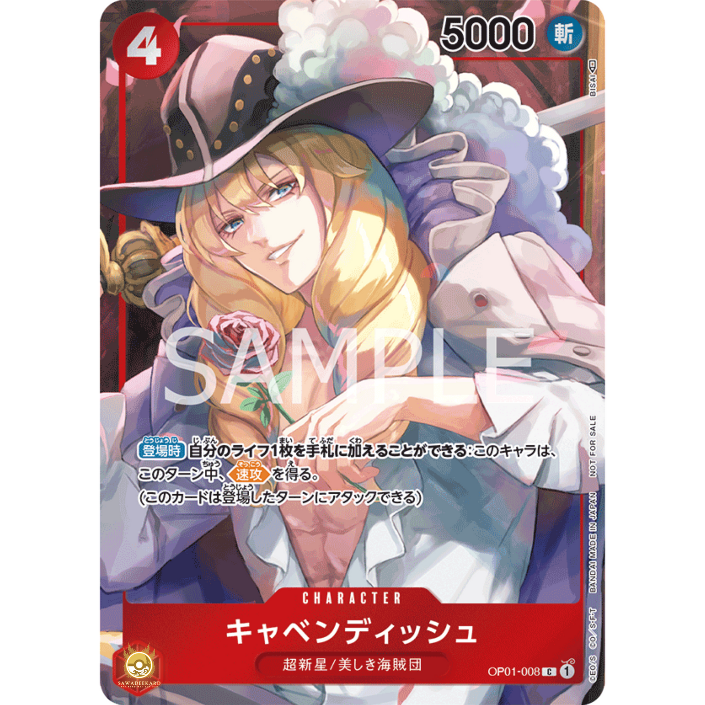 [JAP]	OP-01	Romance Dawn:	OP01-008	Cavendish (Parallel)	C	Red	Character	(Foil)