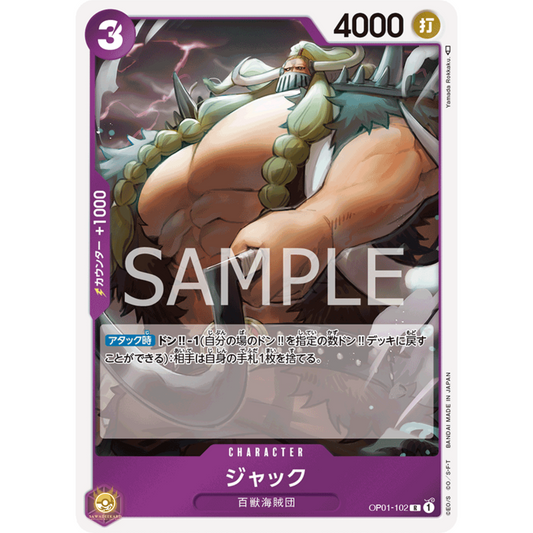 [JAP]	OP-01	Romance Dawn:	OP01-102	Jack	R	Purple	Character	(Foil)