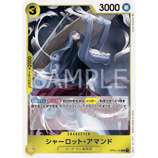 [JAP]	OP-04	Kingdoms of Intrigue:	OP04-105	Charlotte Amande	R	Yellow	Character	(Foil)