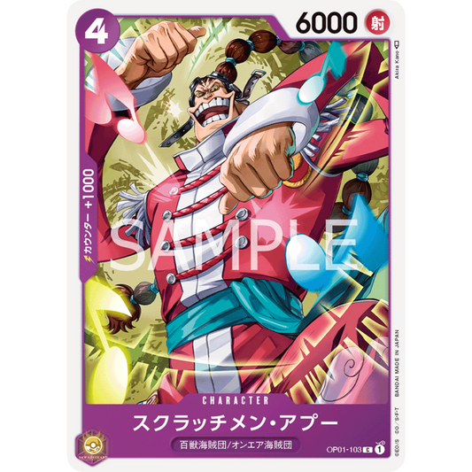 [JAP]	OP-01	Romance Dawn:	OP01-103	Scratchmen Apoo	C	Purple	Character	(Non-Foil)