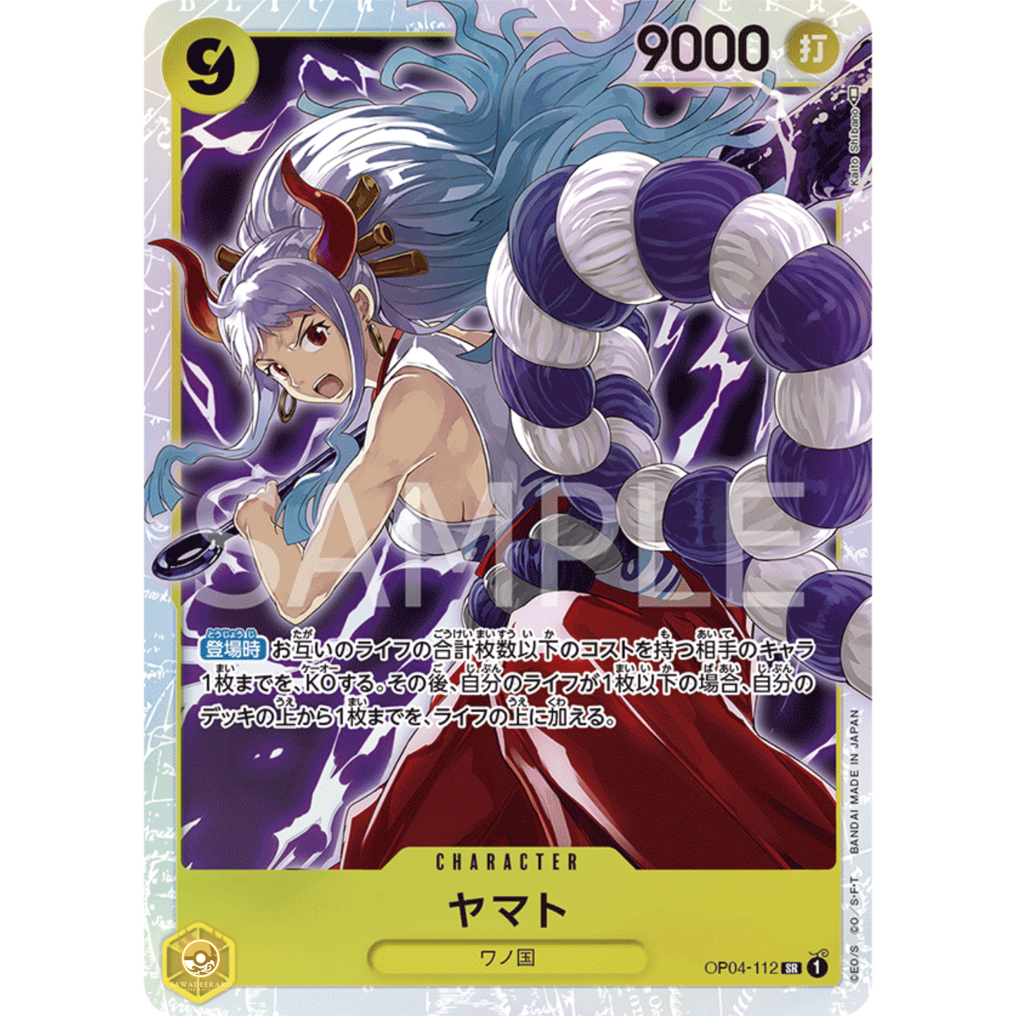 [JAP]	OP-04	Kingdoms of Intrigue:	OP04-112	Yamato	SR	Yellow	Character	(Foil)