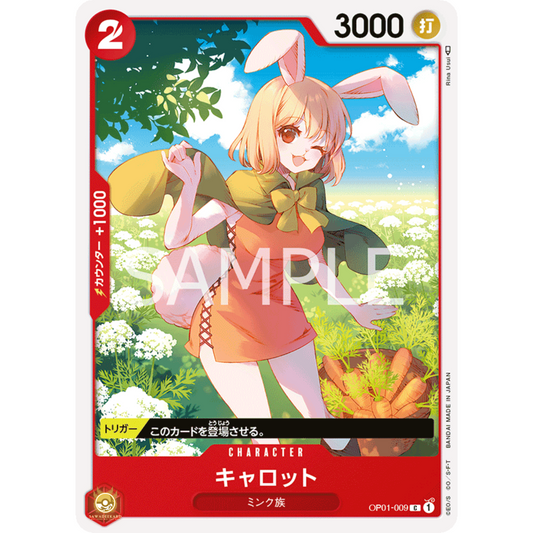 [JAP]	OP-01	Romance Dawn:	OP01-009	Carrot	C	Red	Character	(Non-Foil)