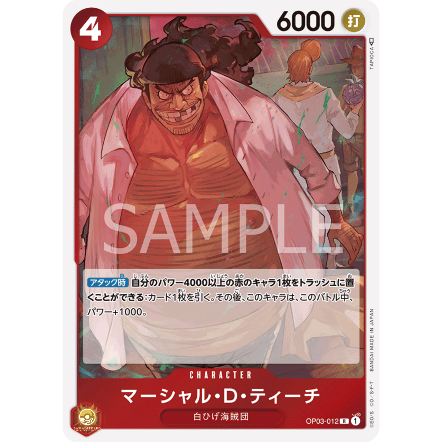 [JAP]	OP-03	Pillars of Strength:	OP03-012	Marshall.D.Teach	R	Red	Character	(Foil)