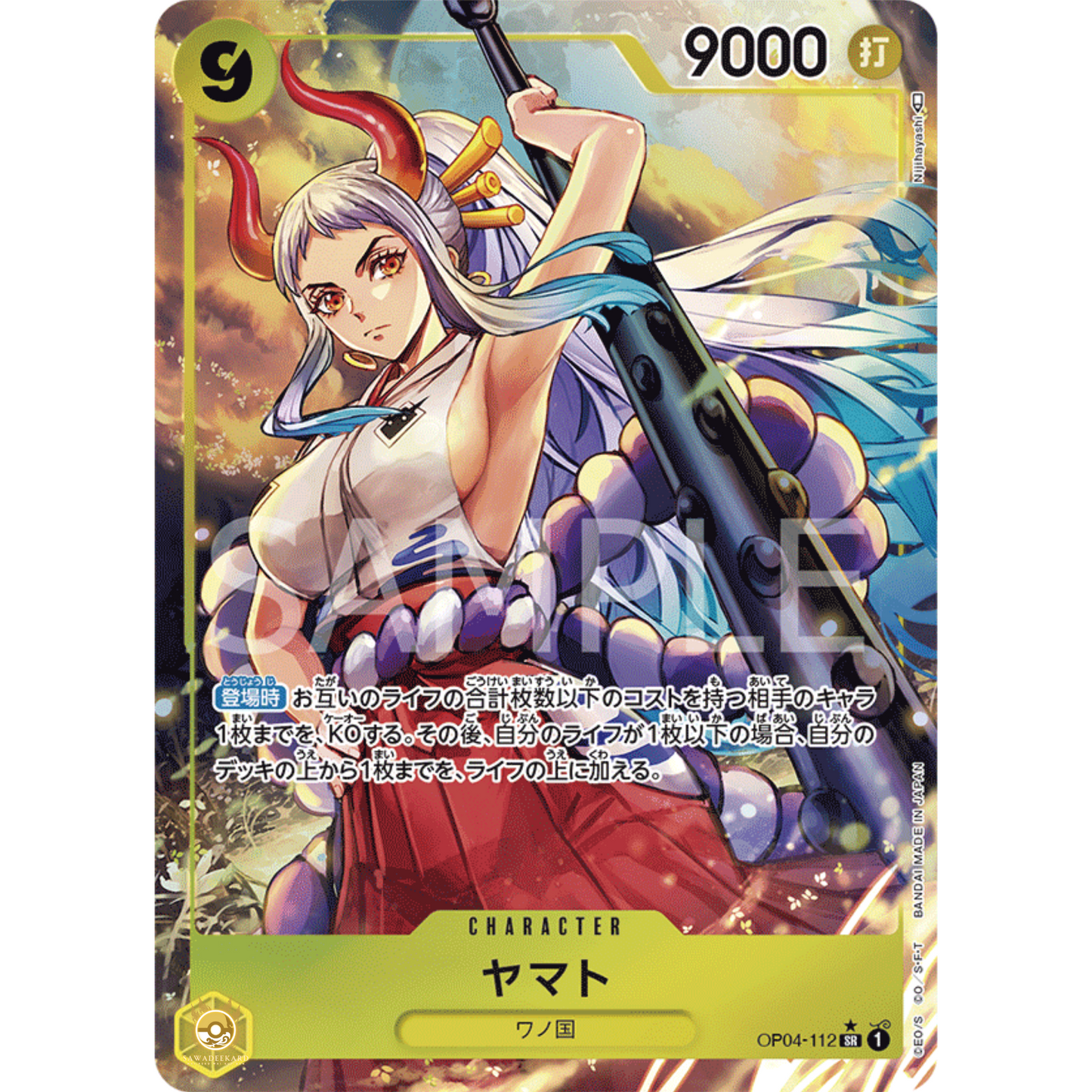 [JAP]	OP-04	Kingdoms of Intrigue:	OP04-112	Yamato (Parallel)	SR	Yellow	Character	(Foil)