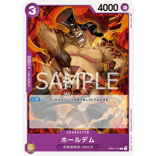 [JAP]	OP-01	Romance Dawn:	OP01-113	Holedem	C	Purple	Character	(Non-Foil)