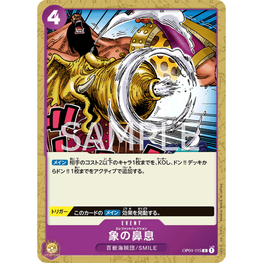 [JAP]	OP-01	Romance Dawn:	OP01-115	Elephant's Marchoo	C	Purple	Event	(Non-Foil)