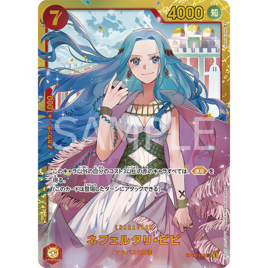 [JAP]	OP-04	Kingdoms of Intrigue:	OP04-118	Nefeltari Vivi	SEC	Red	Character	(Foil)