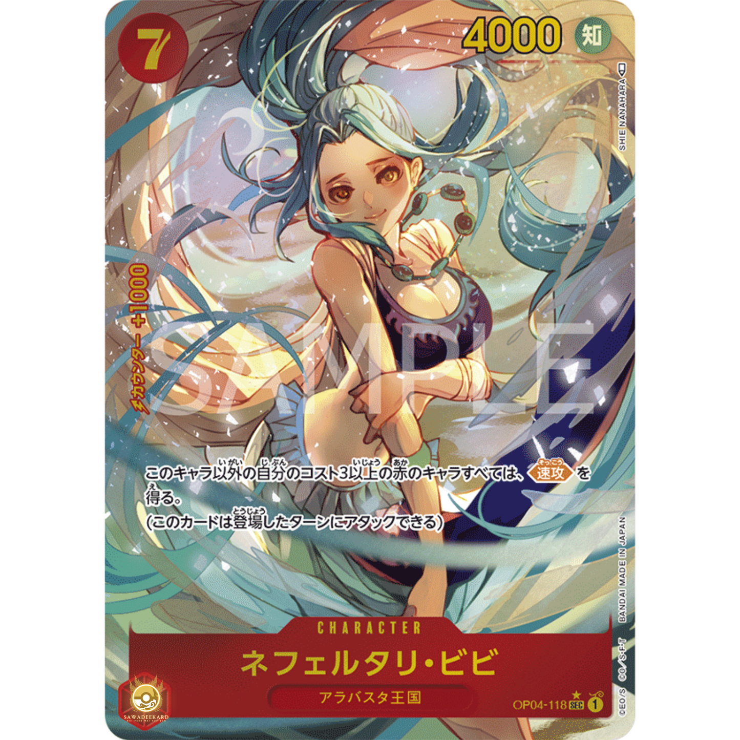 [JAP]	OP-04	Kingdoms of Intrigue:	OP04-118	Nefaltari Vivi (Parallel)	SEC	Red	Character	(Foil)