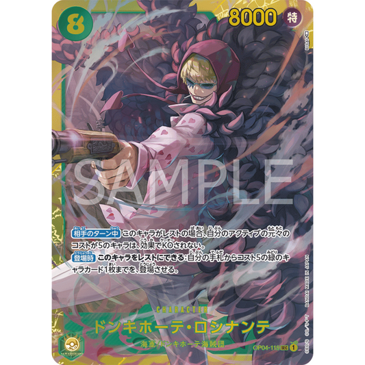 [JAP]	OP-04	Kingdoms of Intrigue:	OP04-119	Donquixote Rosinante Corazon	SEC	Green	Character	(Foil)