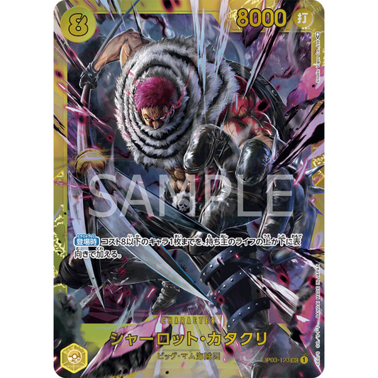 [JAP]	OP-03	Pillars of Strength:	OP03-123	Charlotte Katakuri	SEC	Yellow	Character	(Foil)