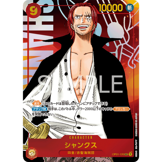 [JAP]	OP-01	Romance Dawn:	OP01-120	Shanks (Parallel)	SEC	Red	Character	(Foil)