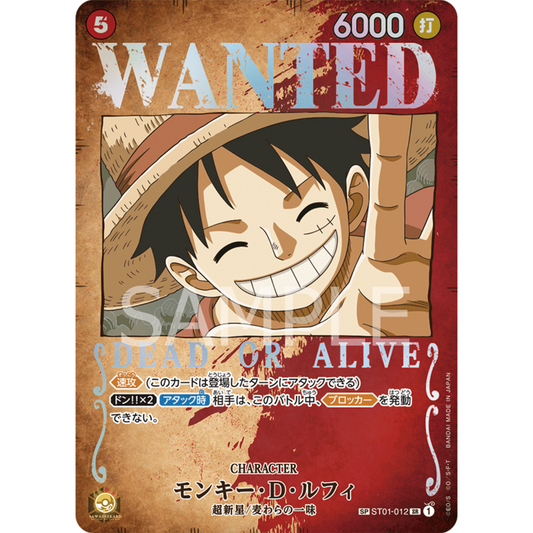 [JAP]	OP-03	Pillars of Strength:	ST01-012	Wanted Monkey.D.Luffy (Parallel)	SP	Red	Character	(Foil)