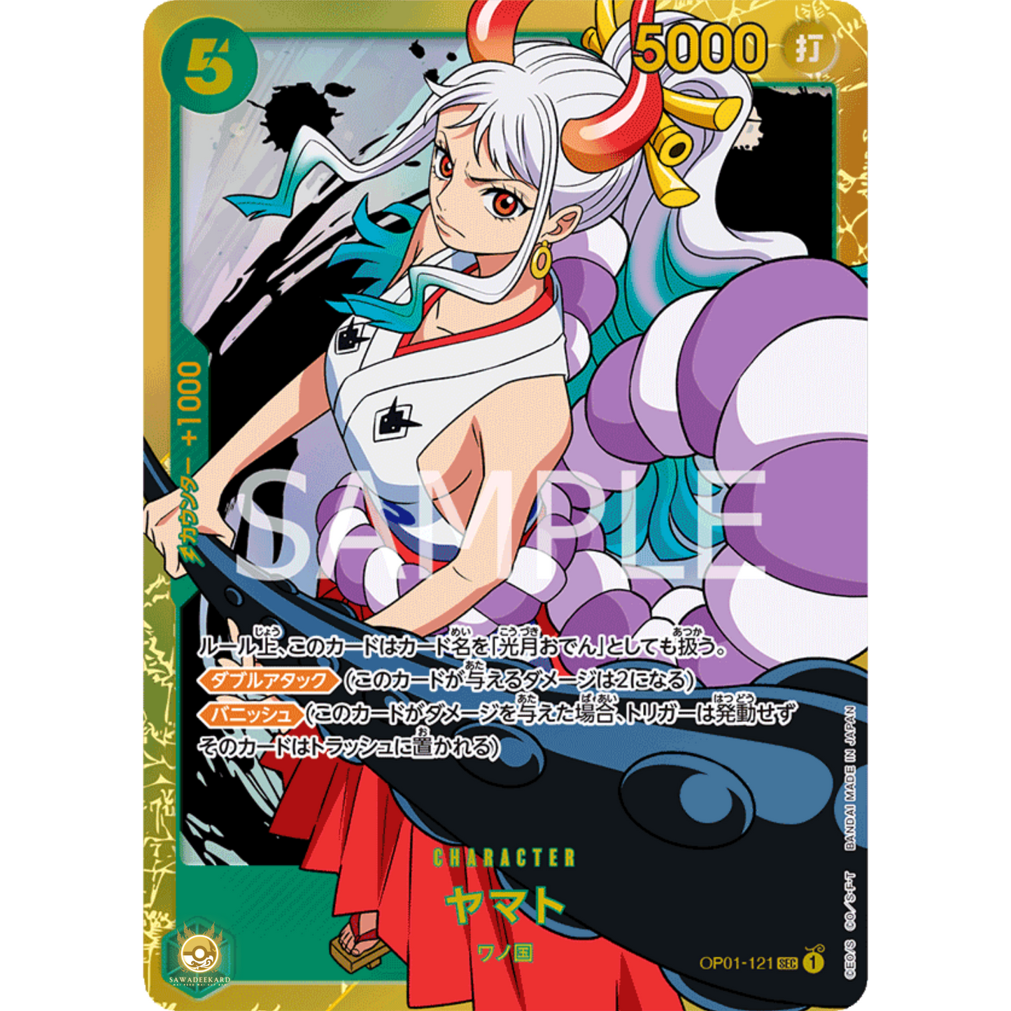 [JAP]	OP-01	Romance Dawn:	OP01-121	Yamato	SEC	Green	Character	(Foil)