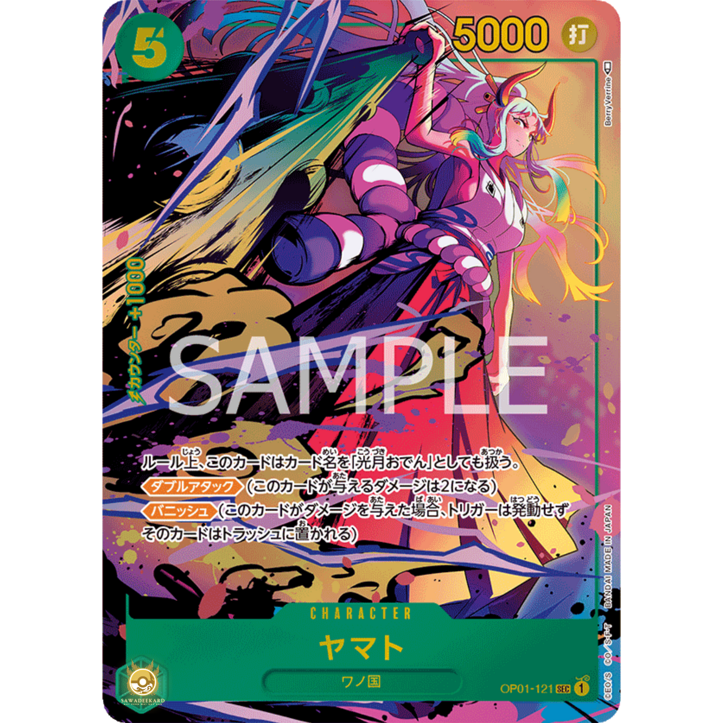 [JAP]	OP-01	Romance Dawn:	OP01-121	Yamato (Parallel)	SEC	Green	Character	(Foil)