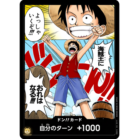 [JAP]	OP-01	Romance Dawn:		DON!! Card (Luffy)			Don	(Foil)