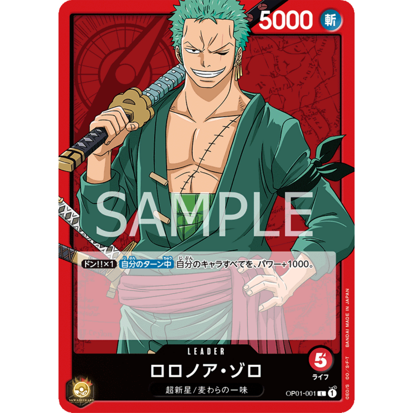 [JAP]	OP-01	Romance Dawn:	OP01-001	Roronoa Zoro	L	Red	Leader	(Non-Foil)