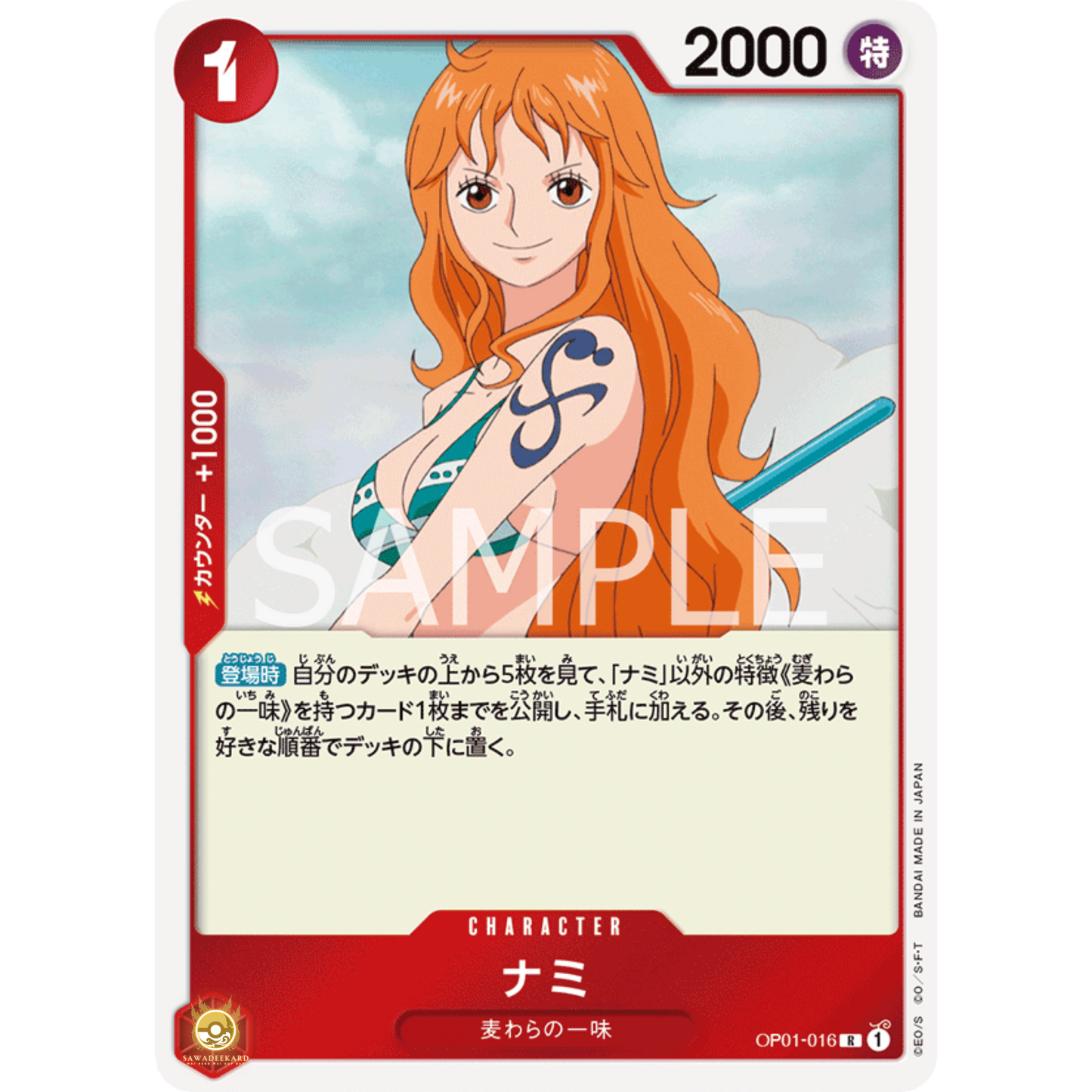 [JAP]	OP-01	Romance Dawn:	OP01-016	Nami	R	Red	Character	(Foil)