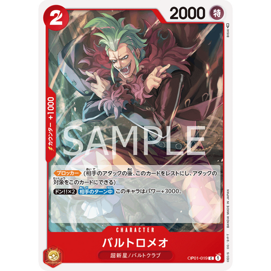 [JAP]	OP-01	Romance Dawn:	OP01-019	Bartolomeo	C	Red	Character	(Non-Foil)