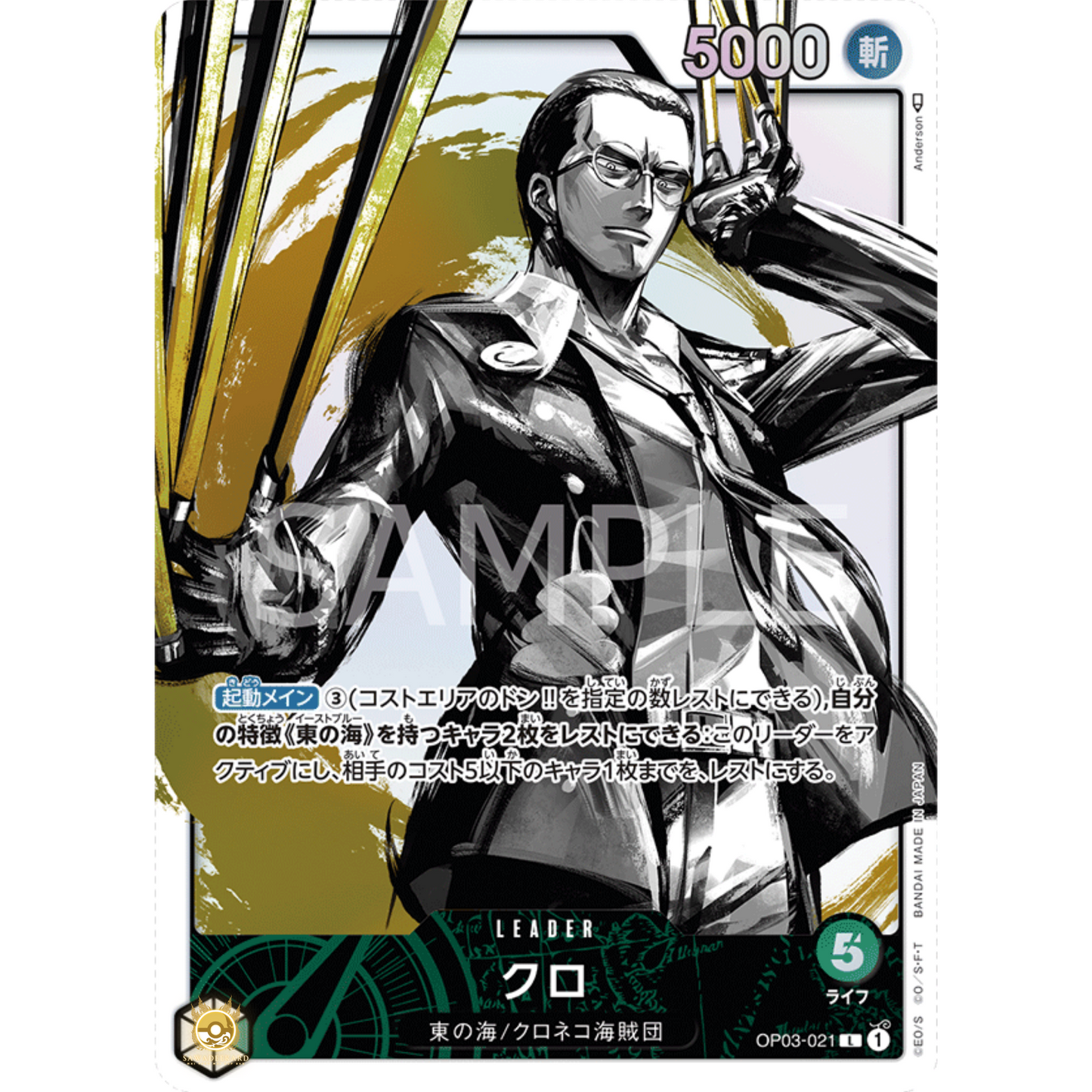 [JAP]	OP-03	Pillars of Strength:	OP03-021	Kuro (Parallel)	L	Green	Leader	(Foil)