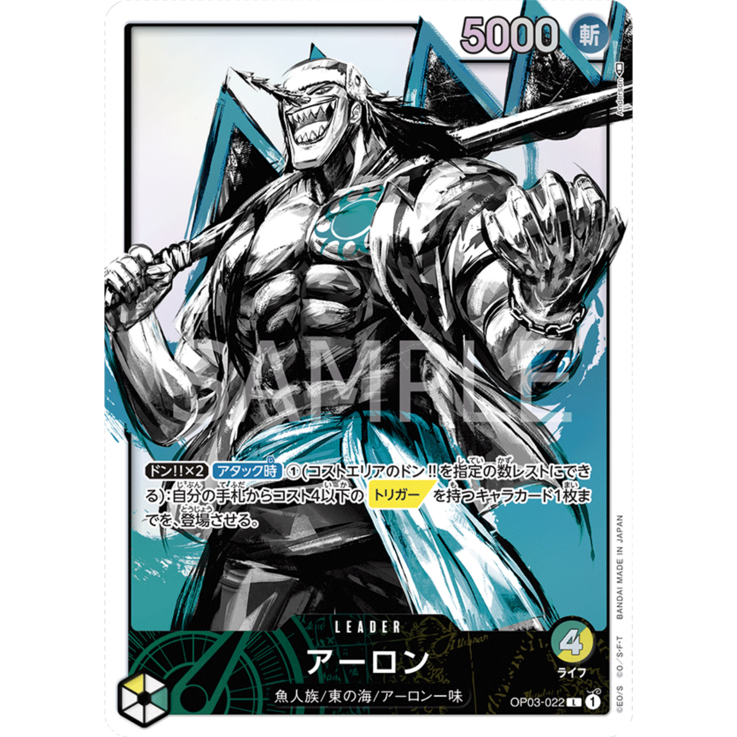 [JAP]	OP-03	Pillars of Strength:	OP03-022	Arlong (Parallel)	L	Green / Yellow	Leader	(Foil)