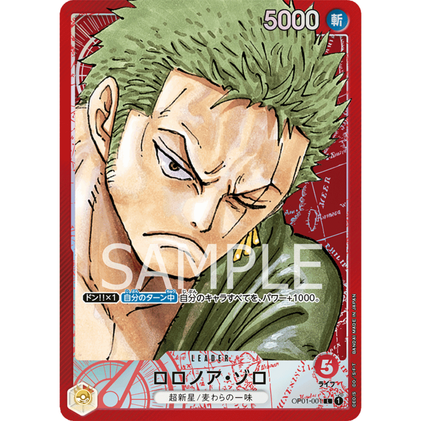 [JAP]	OP-01	Romance Dawn:	OP01-001	Roronoa Zoro (Parallel)	L	Red	Leader	(Foil)